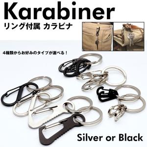 カラビナ リング付属 フック アウトドア 登山 小型 鍵