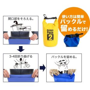 2L 防水バッグ ドライバッグ コンパクト バ...の詳細画像3