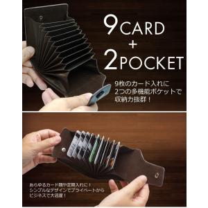 カードケース じゃばら式 大容量 クレジットカ...の詳細画像1