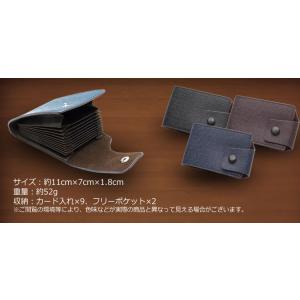 カードケース じゃばら式 大容量 クレジットカ...の詳細画像4