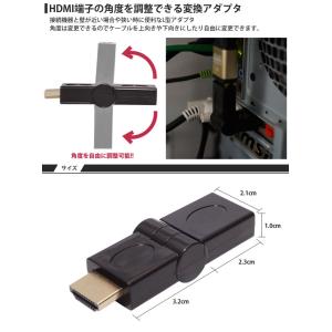 L型 HDMI 変換アダプタ L字 角度調整 ...の詳細画像1