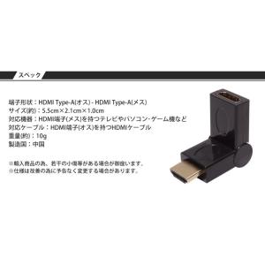 L型 HDMI 変換アダプタ L字 角度調整 ...の詳細画像2