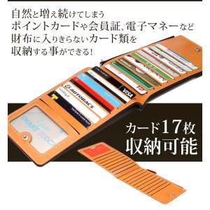 カードケース 大容量 17枚 収納 薄型 長財...の詳細画像1