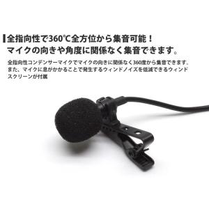 コンデンサー マイク 4極 3.5mm 全指向...の詳細画像2