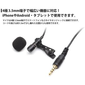 コンデンサー マイク 4極 3.5mm 全指向...の詳細画像3