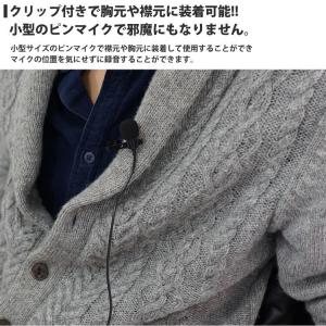 コンデンサー マイク 4極 3.5mm 全指向...の詳細画像4