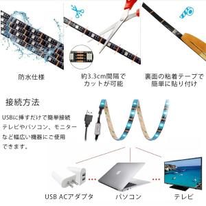 LEDテープライト イルミネーション 全20色...の詳細画像3