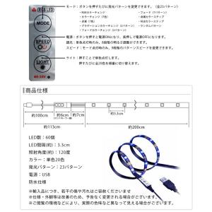 LEDテープライト イルミネーション 全20色...の詳細画像5