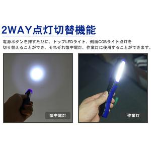 ワークライト COB USB充電式 高輝度 L...の詳細画像2
