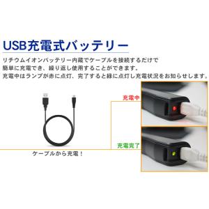 ワークライト COB USB充電式 高輝度 L...の詳細画像4