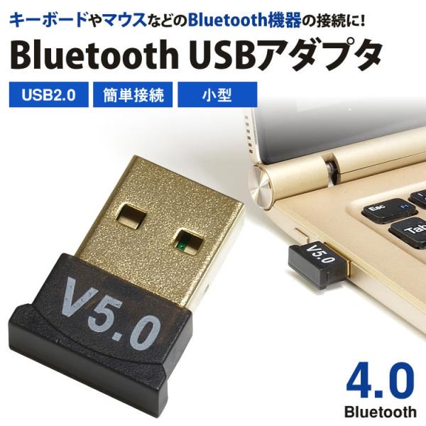 USB アダプタ ドングル ワイヤレス 受信機 レシーバー 無線 Bluetooth 4.0 小型 ...