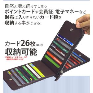 カードケース 大容量 収納 26枚 スリム ク...の詳細画像1