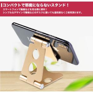 スマホスタンド スマートフォン スタンド 卓上...の詳細画像1
