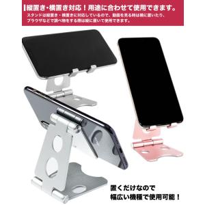スマホスタンド スマートフォン スタンド 卓上...の詳細画像2