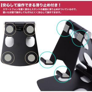 スマホスタンド スマートフォン スタンド 卓上...の詳細画像3