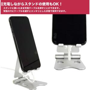 スマホスタンド スマートフォン スタンド 卓上...の詳細画像4