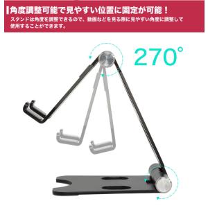 スマホスタンド スマートフォン スタンド 卓上...の詳細画像5