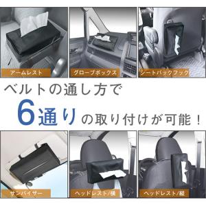 車載 ティッシュカバー ティッシュケース 本革...の詳細画像1