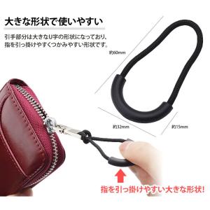 ジッパープル ジッパータブ 5個セット ファス...の詳細画像2
