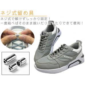 ゴム 靴紐 伸縮 結ばない靴紐 シューズ 靴 ...の詳細画像2