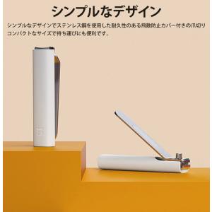 Xiaomi 爪切り ツメキリ つめきり 飛散...の詳細画像1