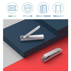 Xiaomi 爪切り ツメキリ つめきり 飛散...の詳細画像2