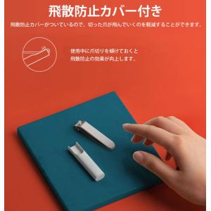 Xiaomi 爪切り ツメキリ つめきり 飛散...の詳細画像4