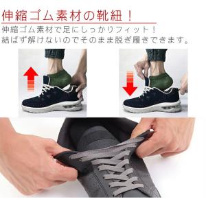 ゴム 靴紐 結び目 見えない 結ばない靴紐 靴...の詳細画像1