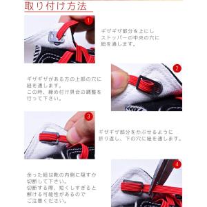 ゴム 靴紐 結び目 見えない 結ばない靴紐 靴...の詳細画像4