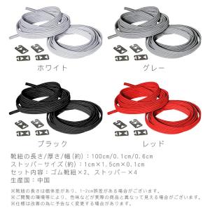 ゴム 靴紐 結び目 見えない 結ばない靴紐 靴...の詳細画像5