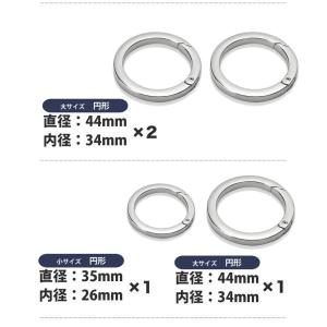 カラビナ 丸型 2個セット サークルカラビナ ...の詳細画像3