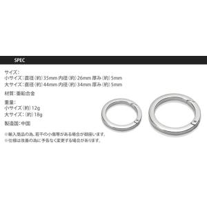 カラビナ 丸型 2個セット サークルカラビナ ...の詳細画像4