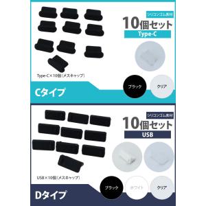 コネクタ 保護キャップ 保護カバー ホコリ防止...の詳細画像4