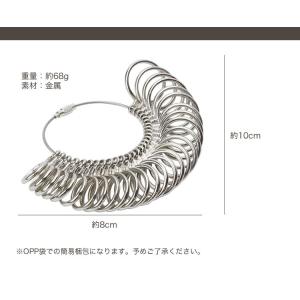 リングゲージ 日本標準規格 指輪 サイズ 号数...の詳細画像3