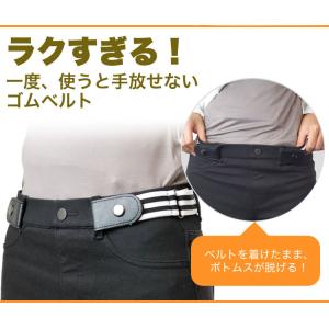ゴムベルト ノーバックル ベルト 男女兼用 フ...の詳細画像1