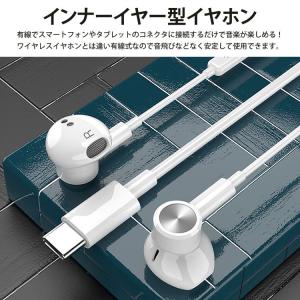 イヤホン USB Type-C インナーイヤー...の詳細画像1