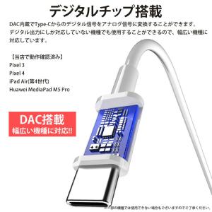 イヤホン USB Type-C インナーイヤー...の詳細画像3