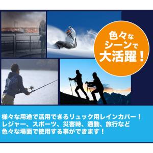 防水 リュックカバー レインカバー ザックカバ...の詳細画像2