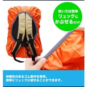 防水 リュックカバー レインカバー ザックカバ...の詳細画像5