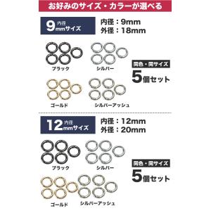カラビナ 丸型 サークルカラビナ キーリング ...の詳細画像3
