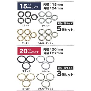 カラビナ 丸型 サークルカラビナ キーリング ...の詳細画像4