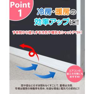 隙間風 防止 シート テープ 隙間風 防止 す...の詳細画像1