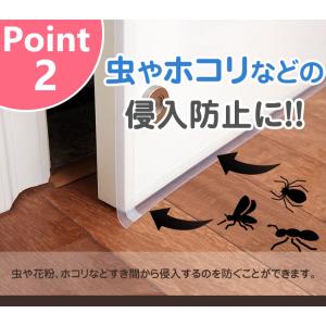 隙間風 防止 シート テープ 隙間風 防止 す...の詳細画像3
