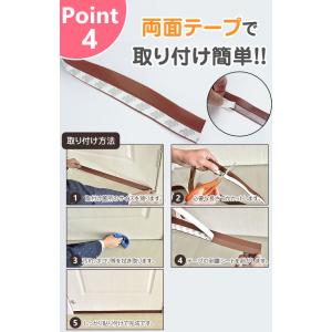 隙間風 防止 シート テープ 隙間風 防止 す...の詳細画像5