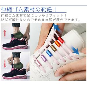 ゴム 靴紐 結ばない靴紐 ゴム靴ひも 伸縮 靴...の詳細画像1