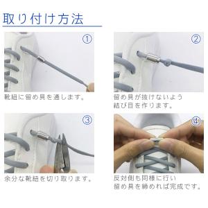 ゴム 靴紐 結ばない靴紐 ゴム靴ひも 伸縮 靴...の詳細画像4