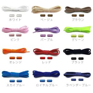 ゴム 靴紐 結ばない靴紐 ゴム靴ひも 伸縮 靴...の詳細画像5