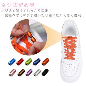 ゴム 靴紐 結ばない靴紐 ゴム靴ひも 伸縮 靴...の詳細画像2