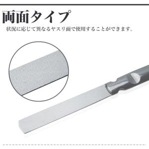爪やすり つめやすり 爪磨き 両面 ネイルケア...の詳細画像1