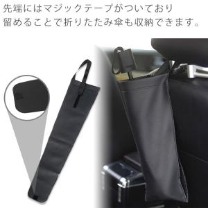 車載 傘ケース アンブレラケース ホルダー 傘...の詳細画像2